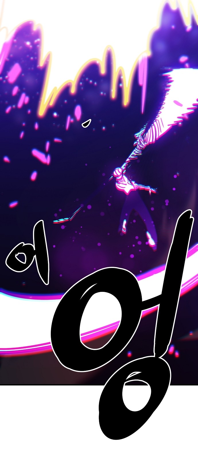 91 페이지