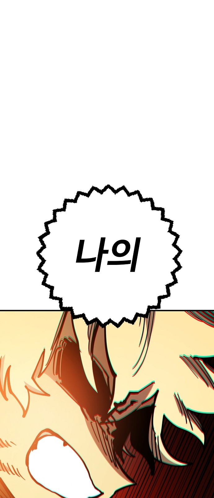 92 페이지