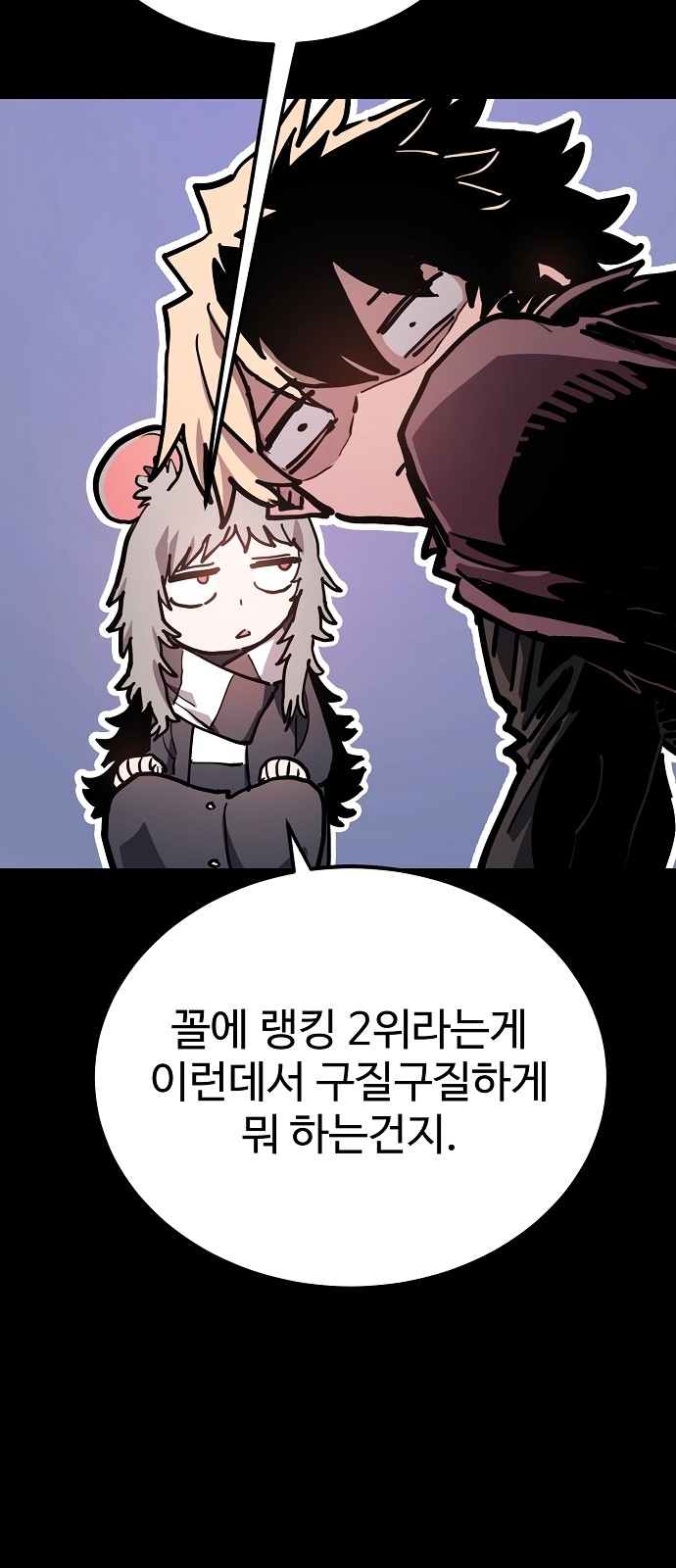 38 페이지
