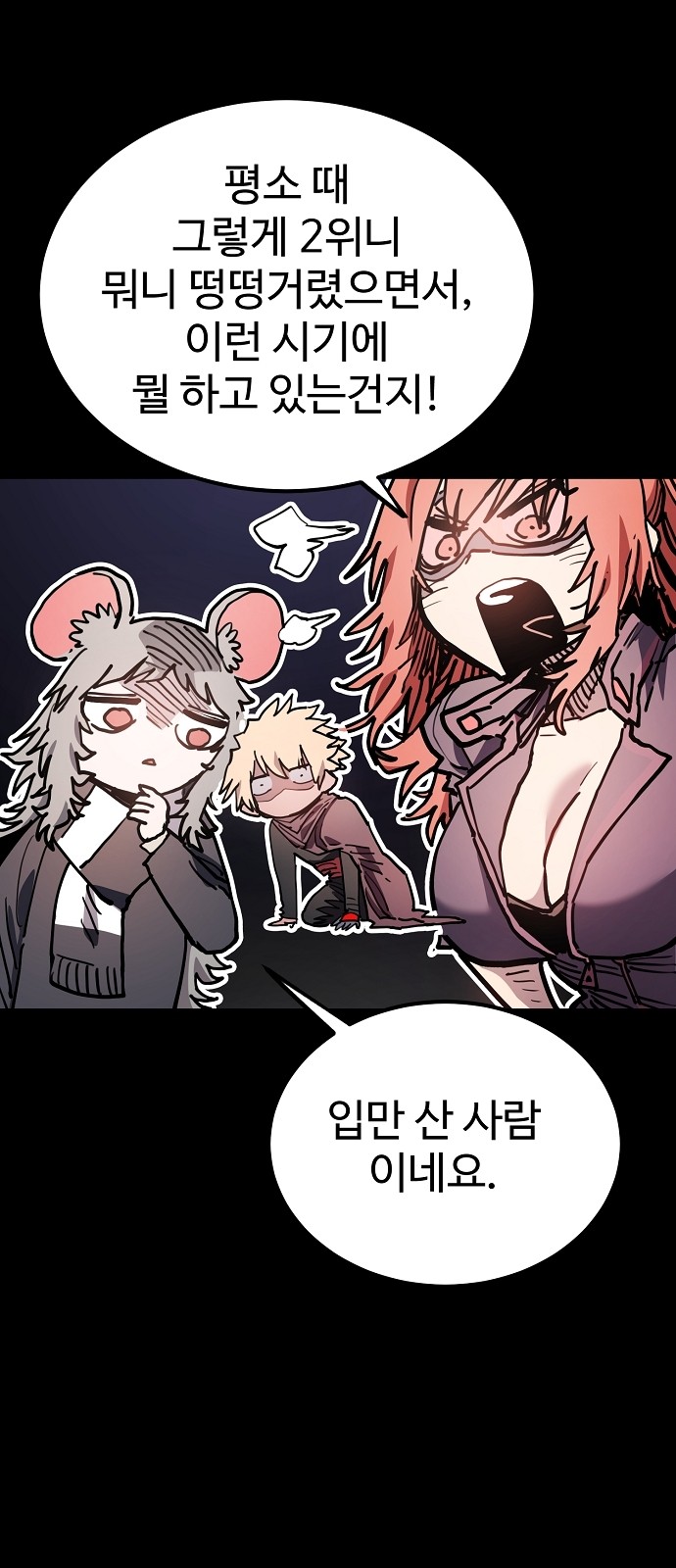 39 페이지