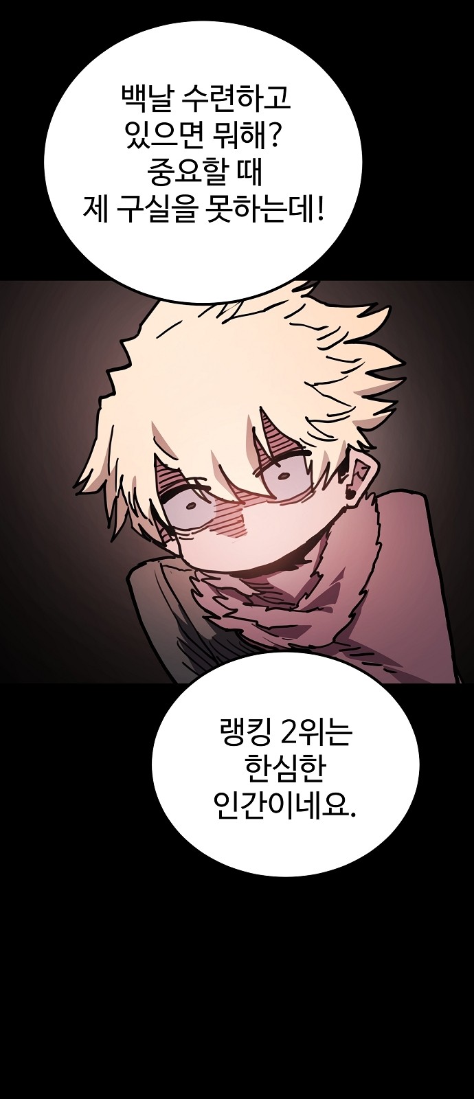 40 페이지
