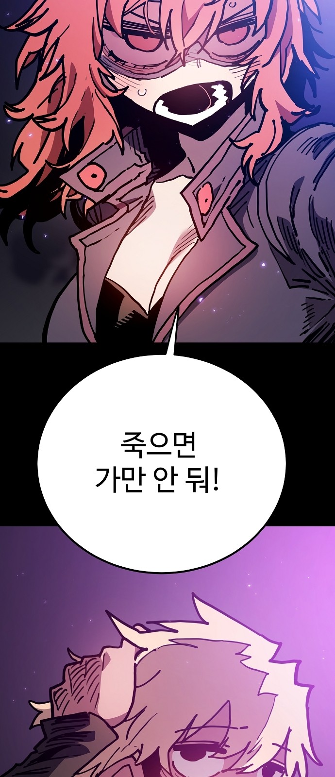 50 페이지