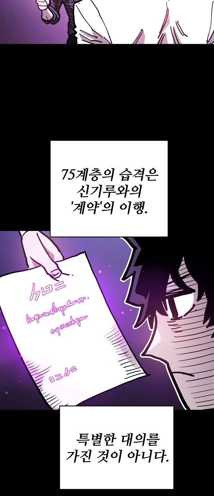61 페이지