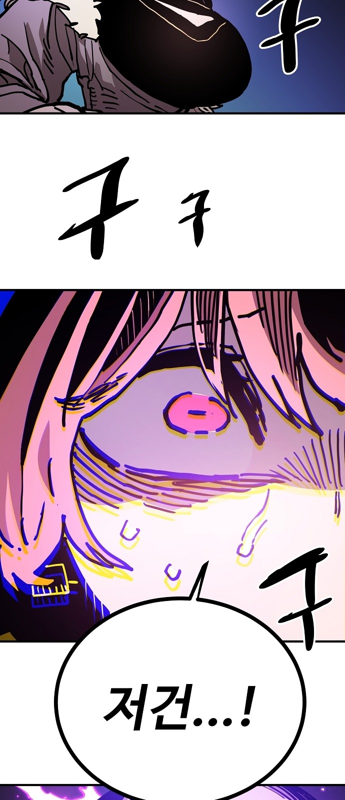 69 페이지