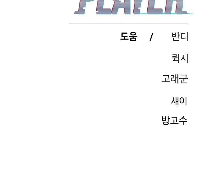 101 페이지