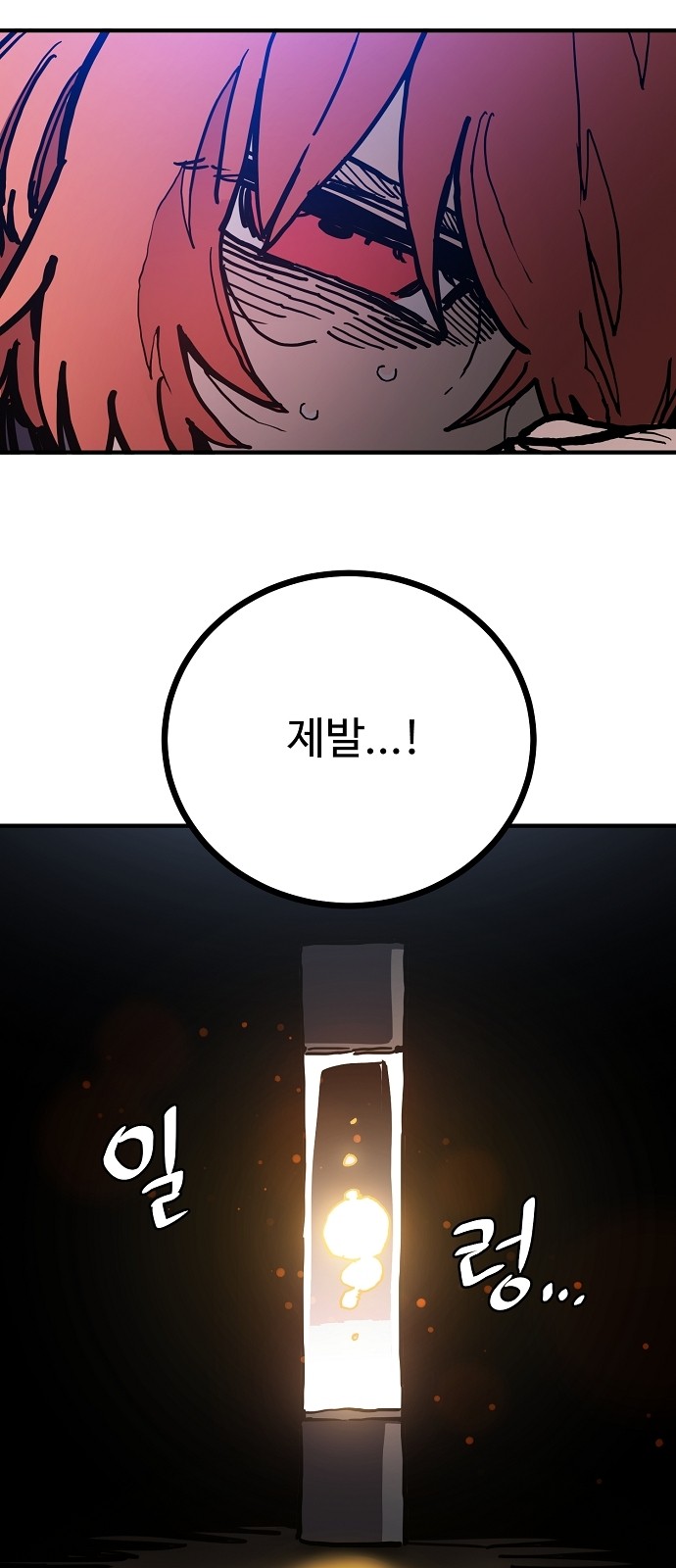 54 페이지