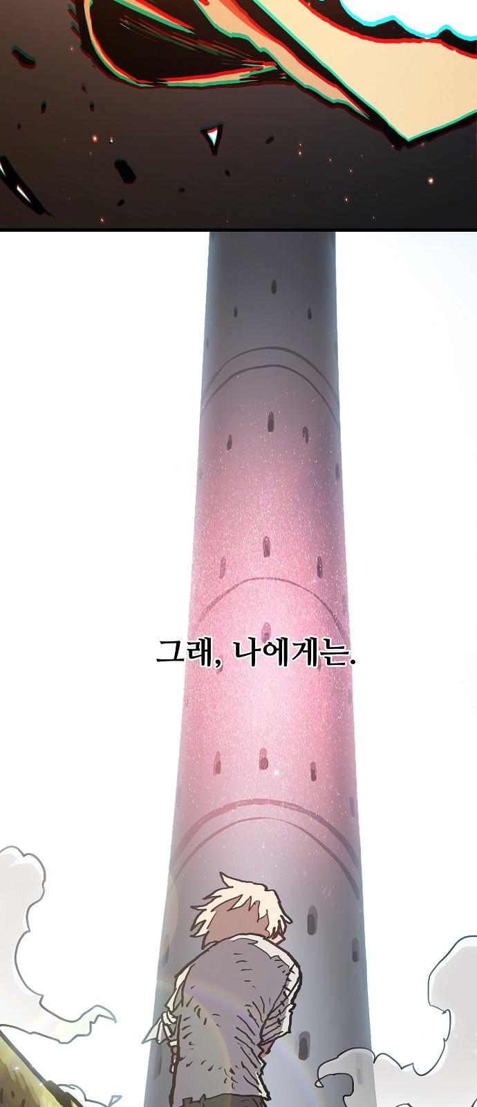 56 페이지