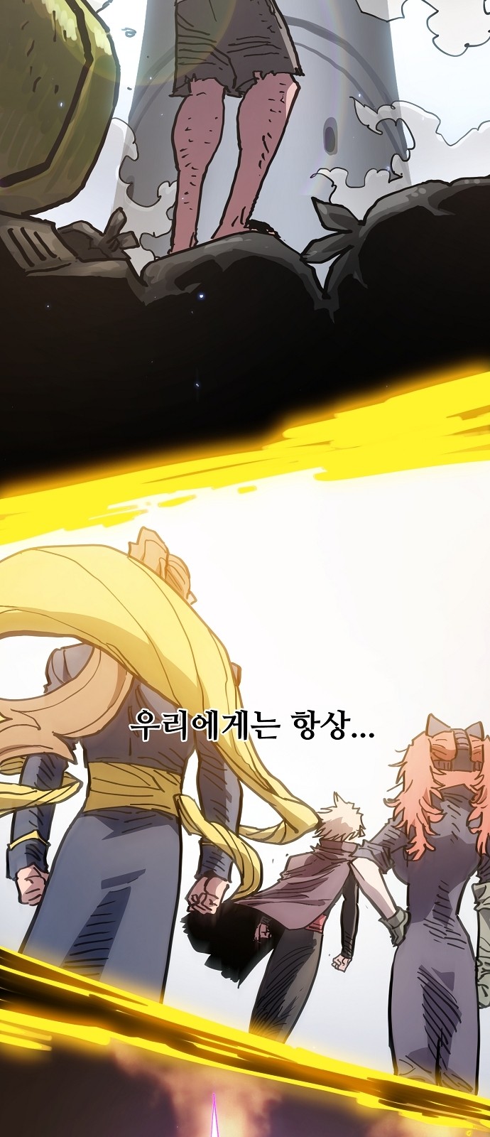 57 페이지