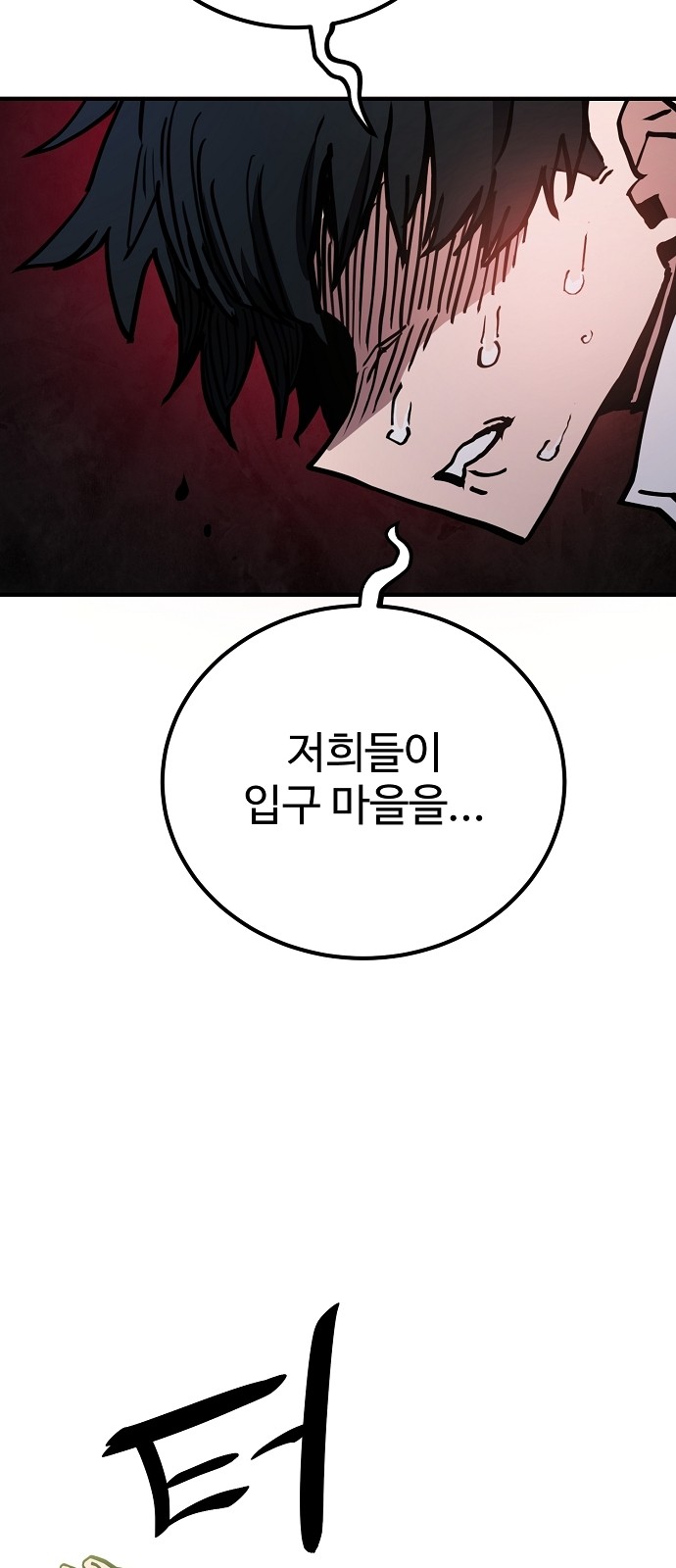 84 페이지