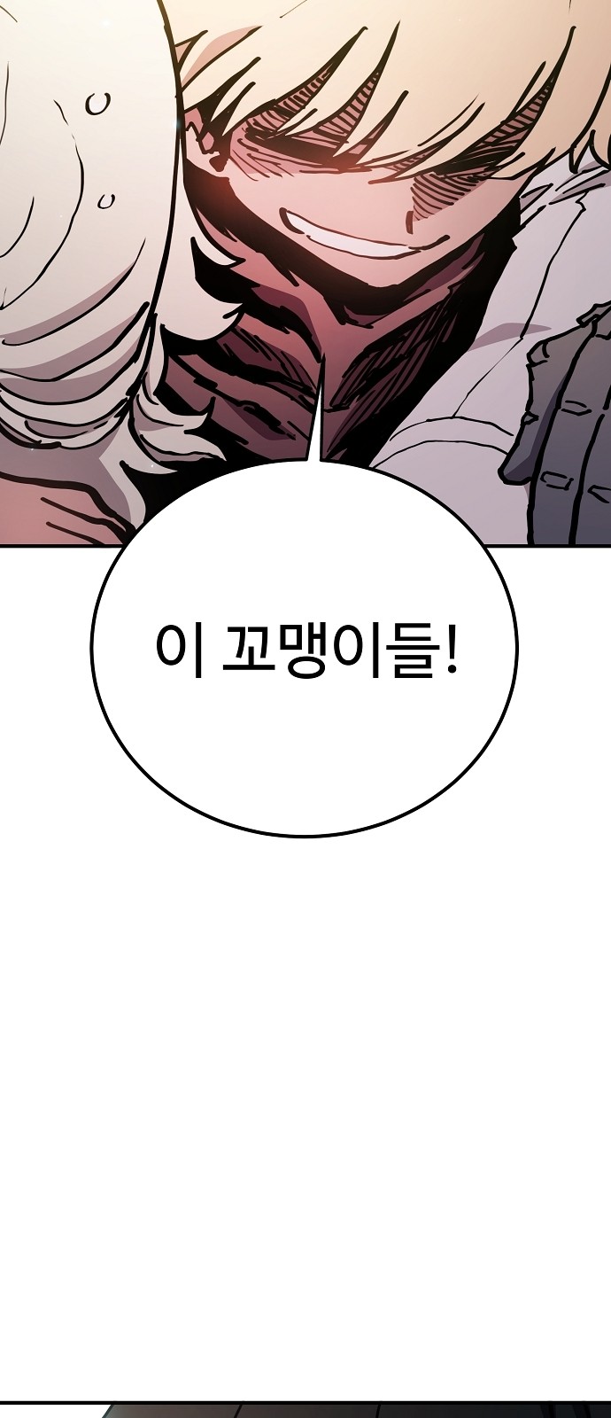 87 페이지