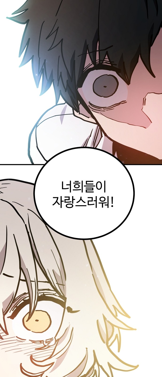 88 페이지