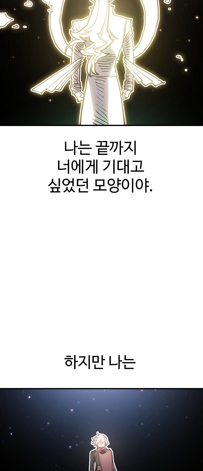 90 페이지