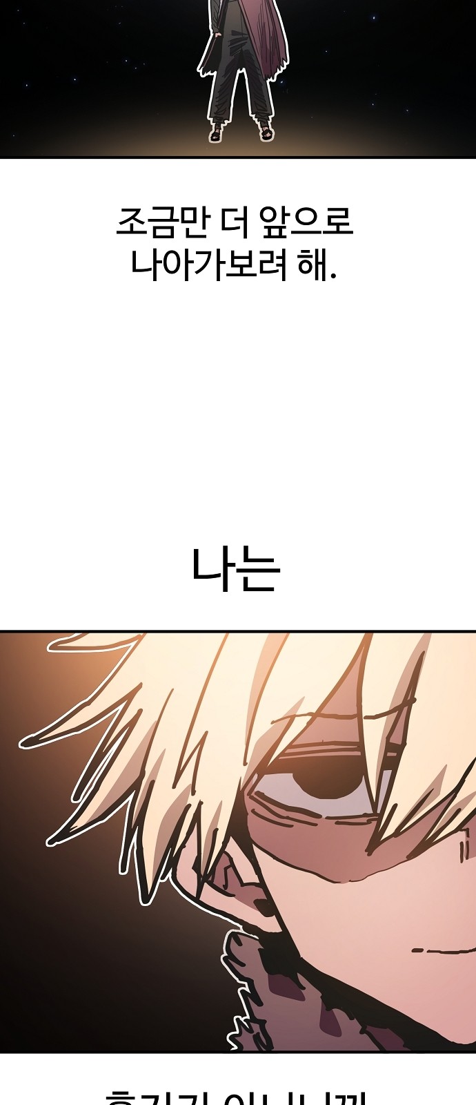 91 페이지