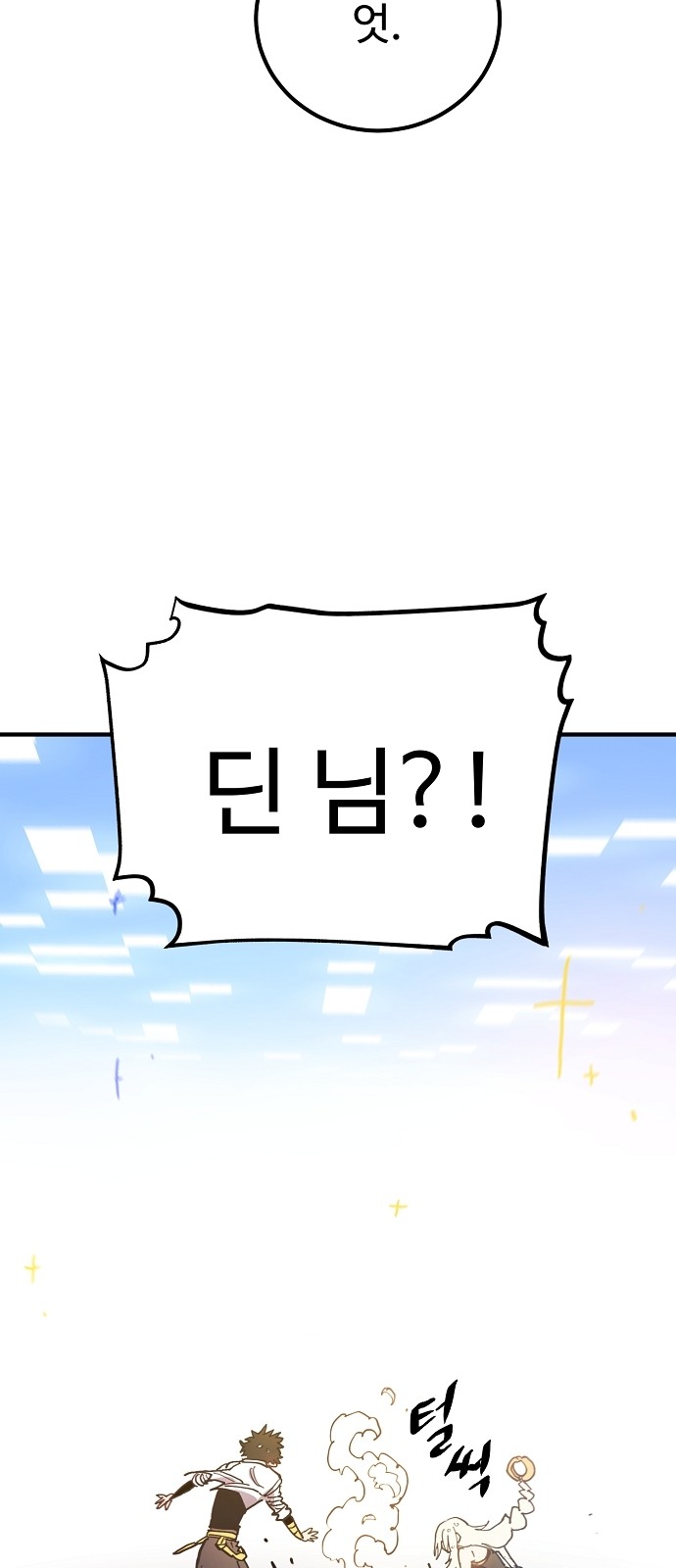 94 페이지