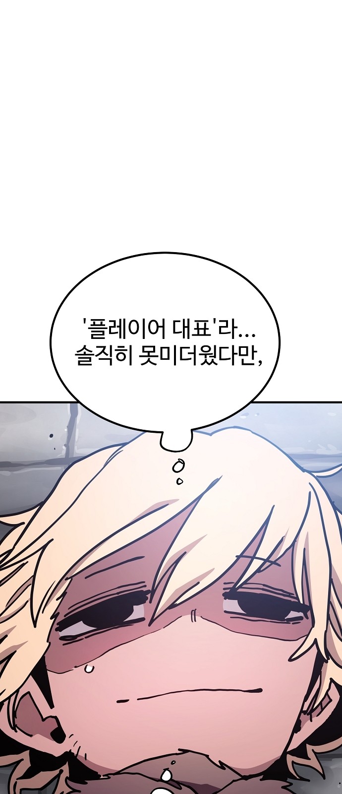 97 페이지