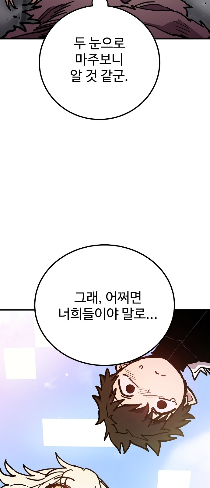98 페이지