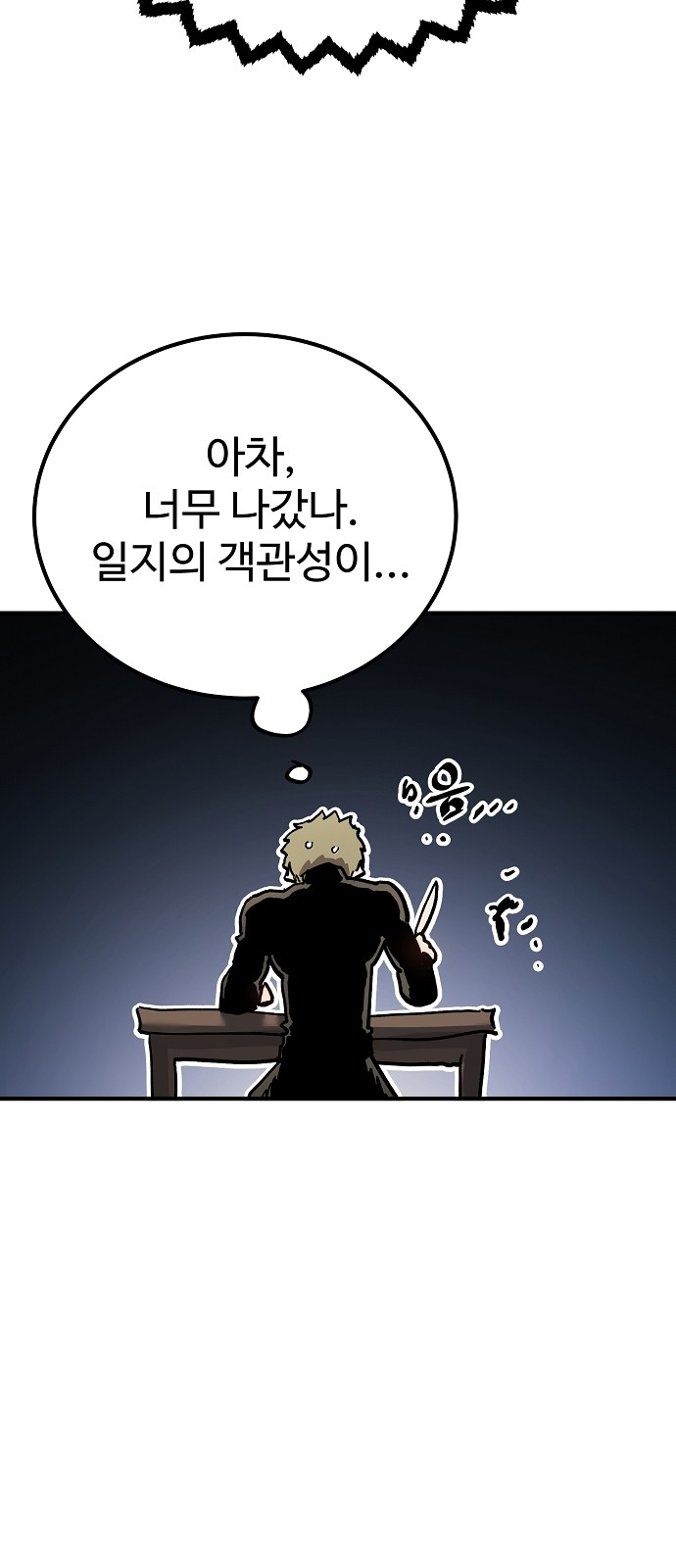 25 페이지