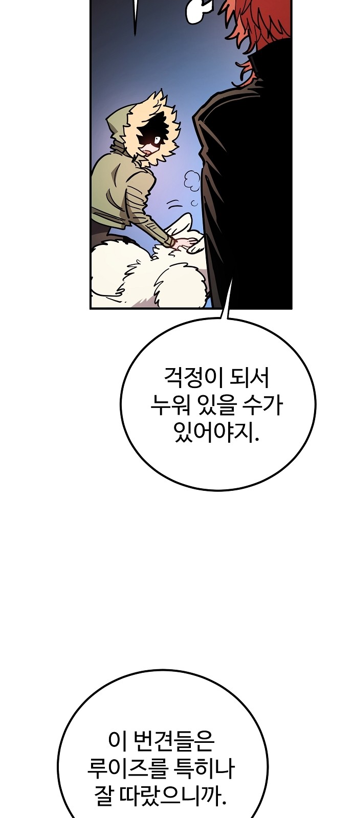 39 페이지