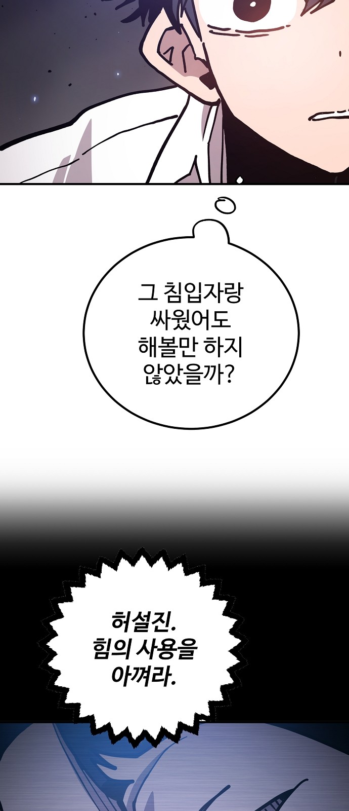 55 페이지