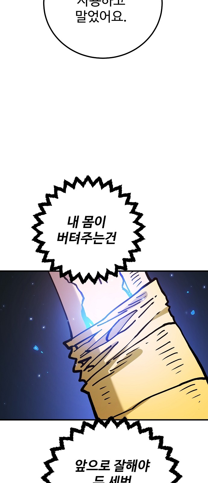 58 페이지