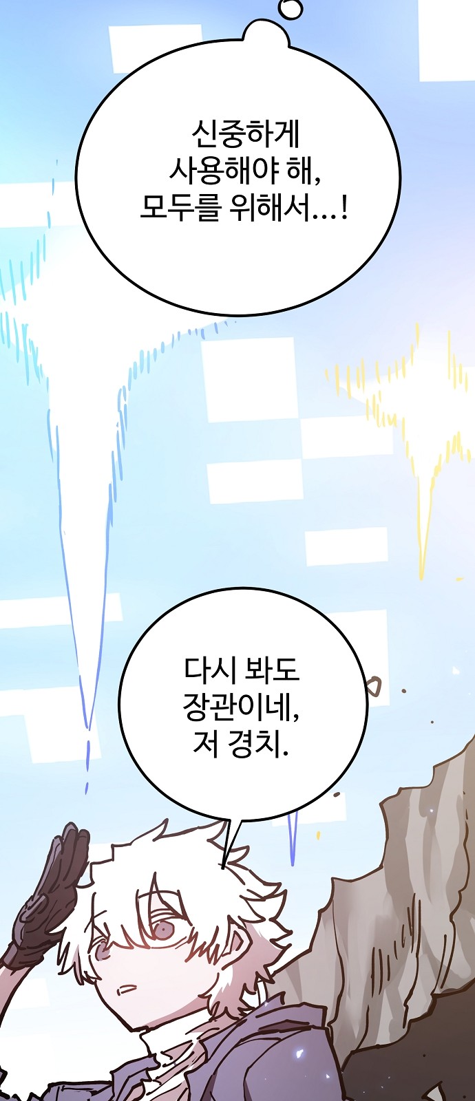 60 페이지