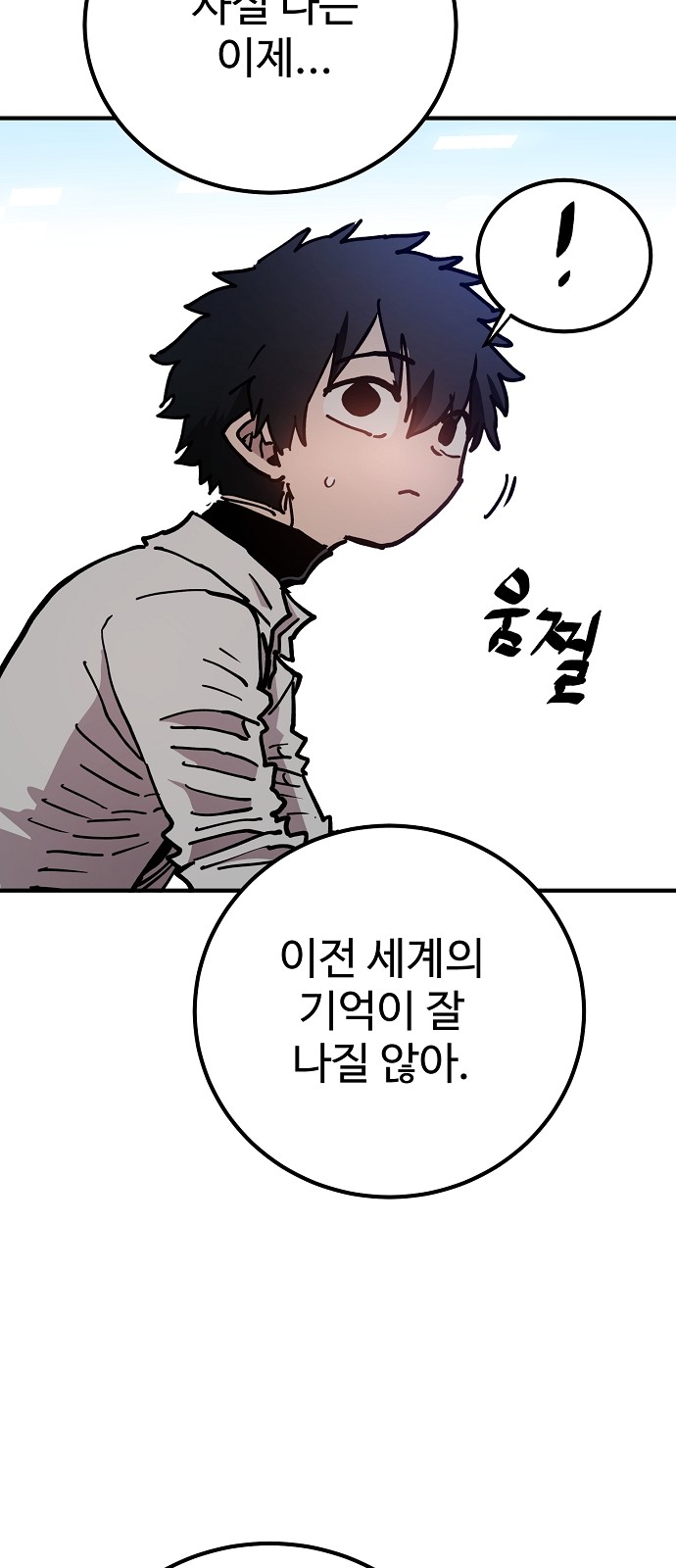 65 페이지