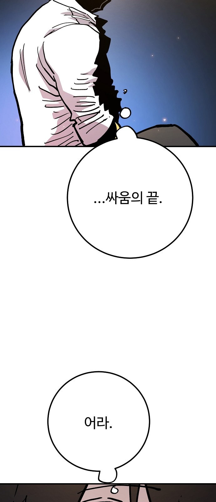 70 페이지