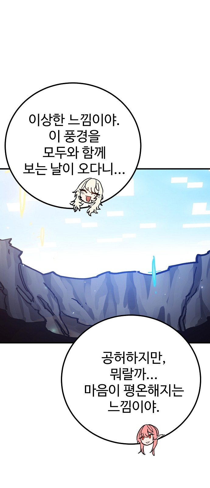 73 페이지