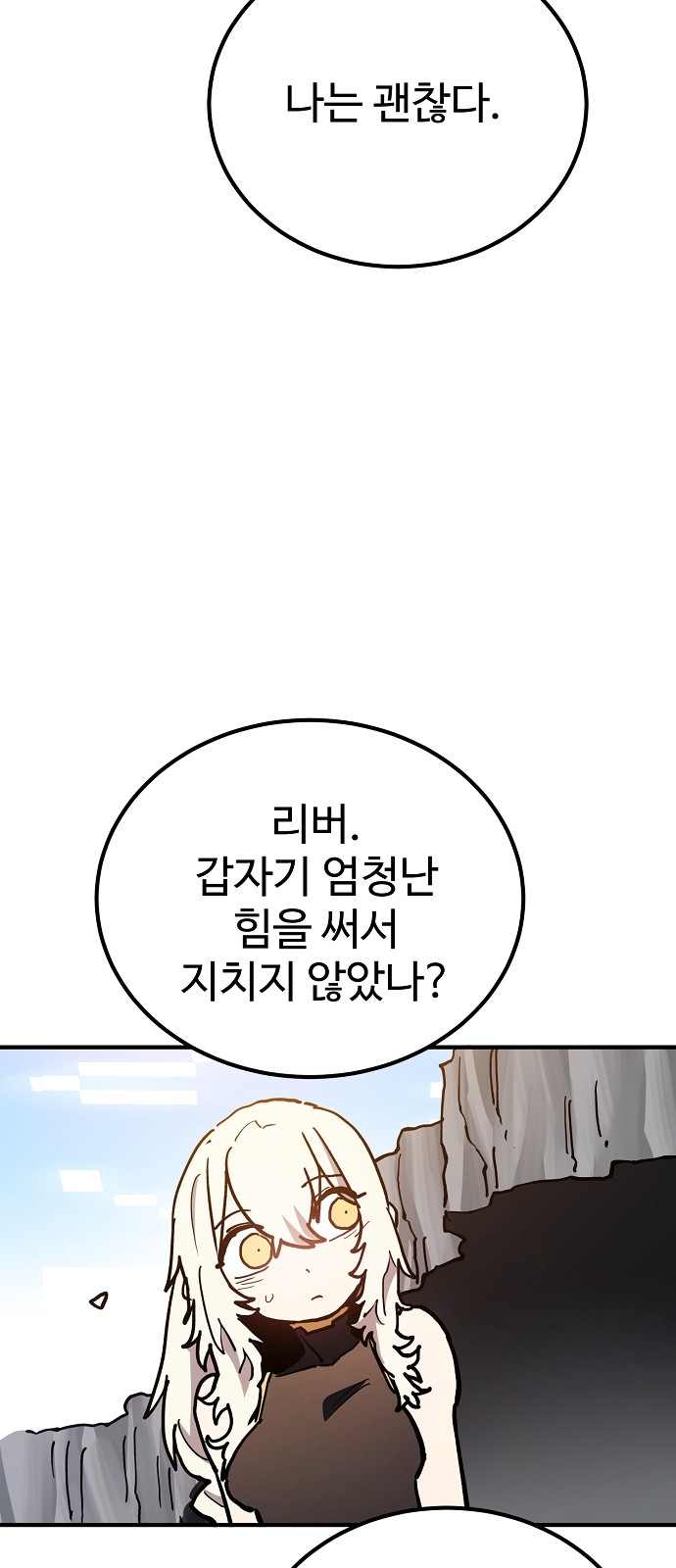 75 페이지