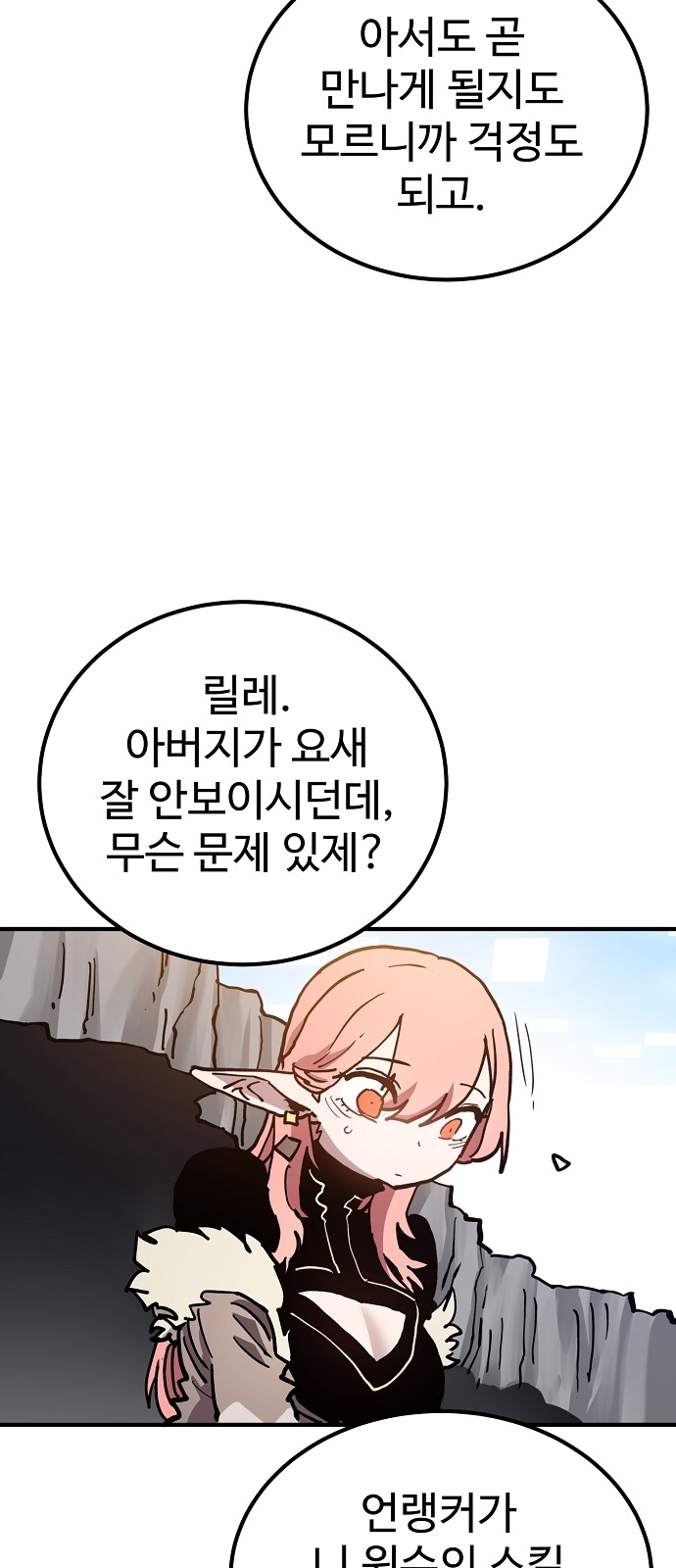 76 페이지