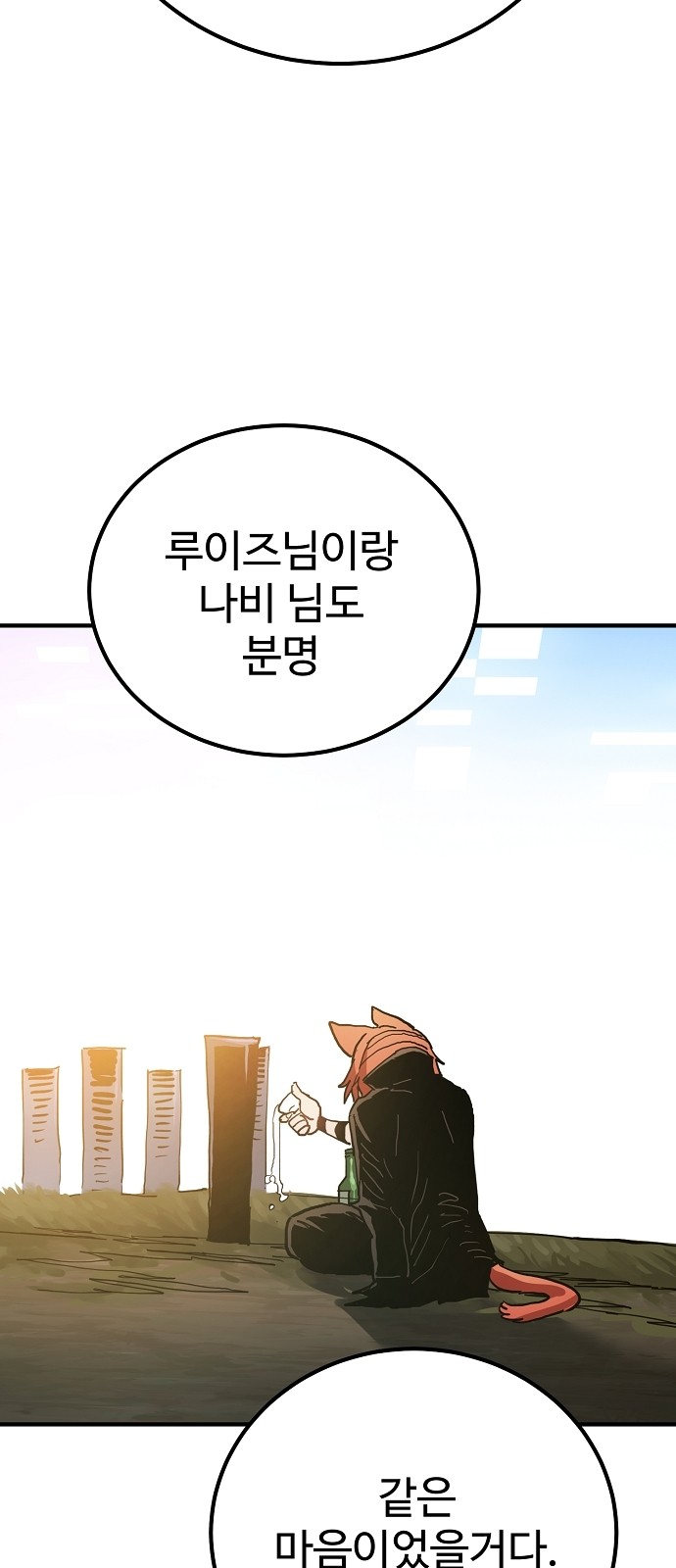 81 페이지