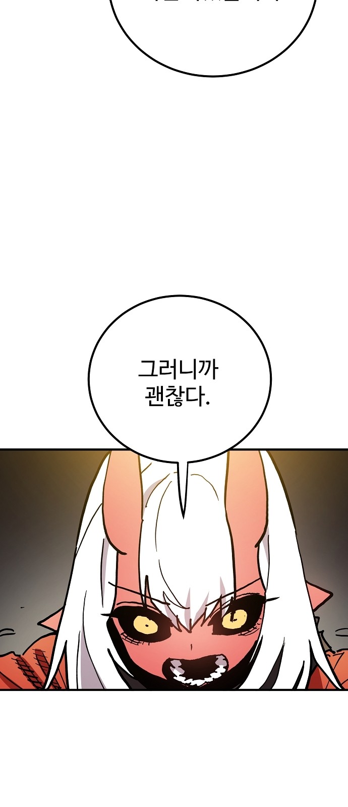 82 페이지