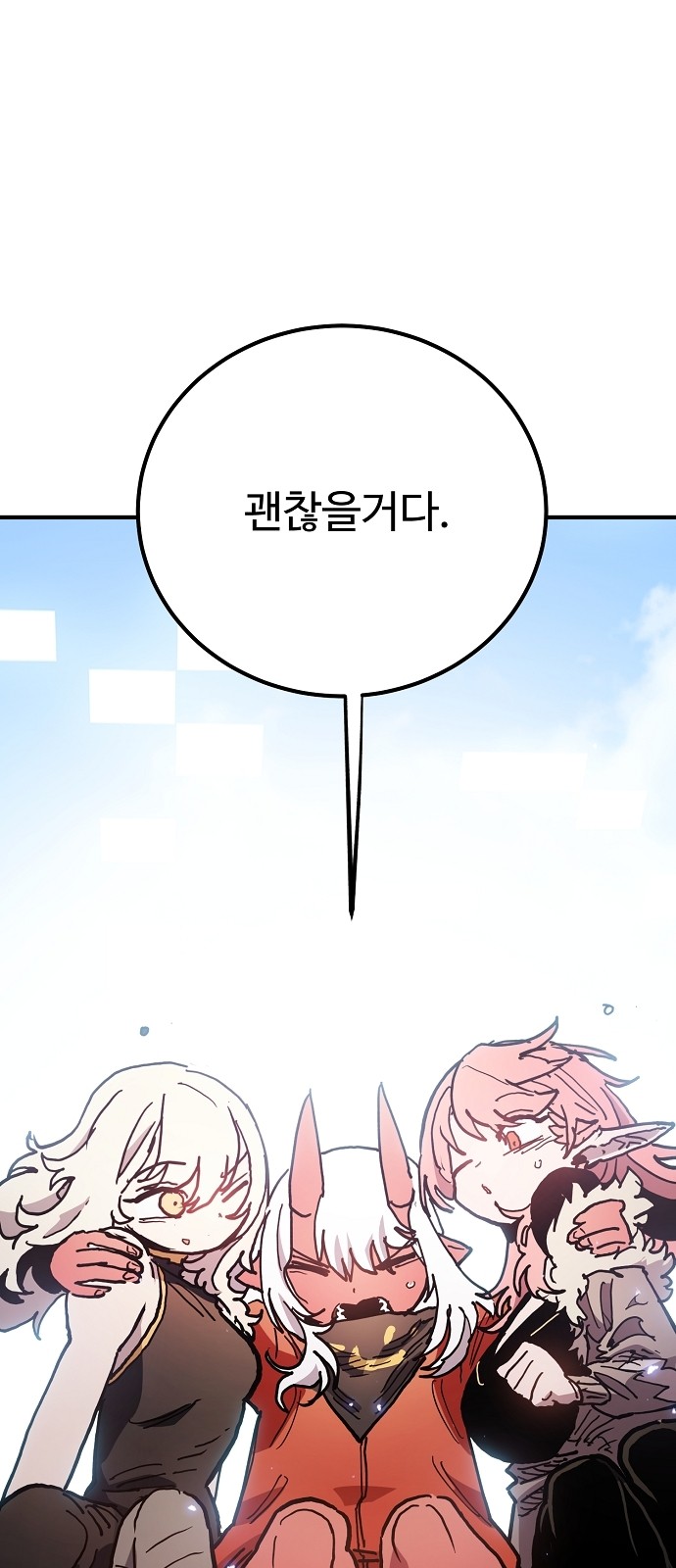 83 페이지