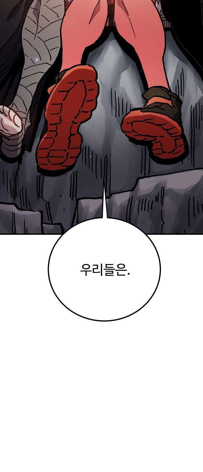 84 페이지