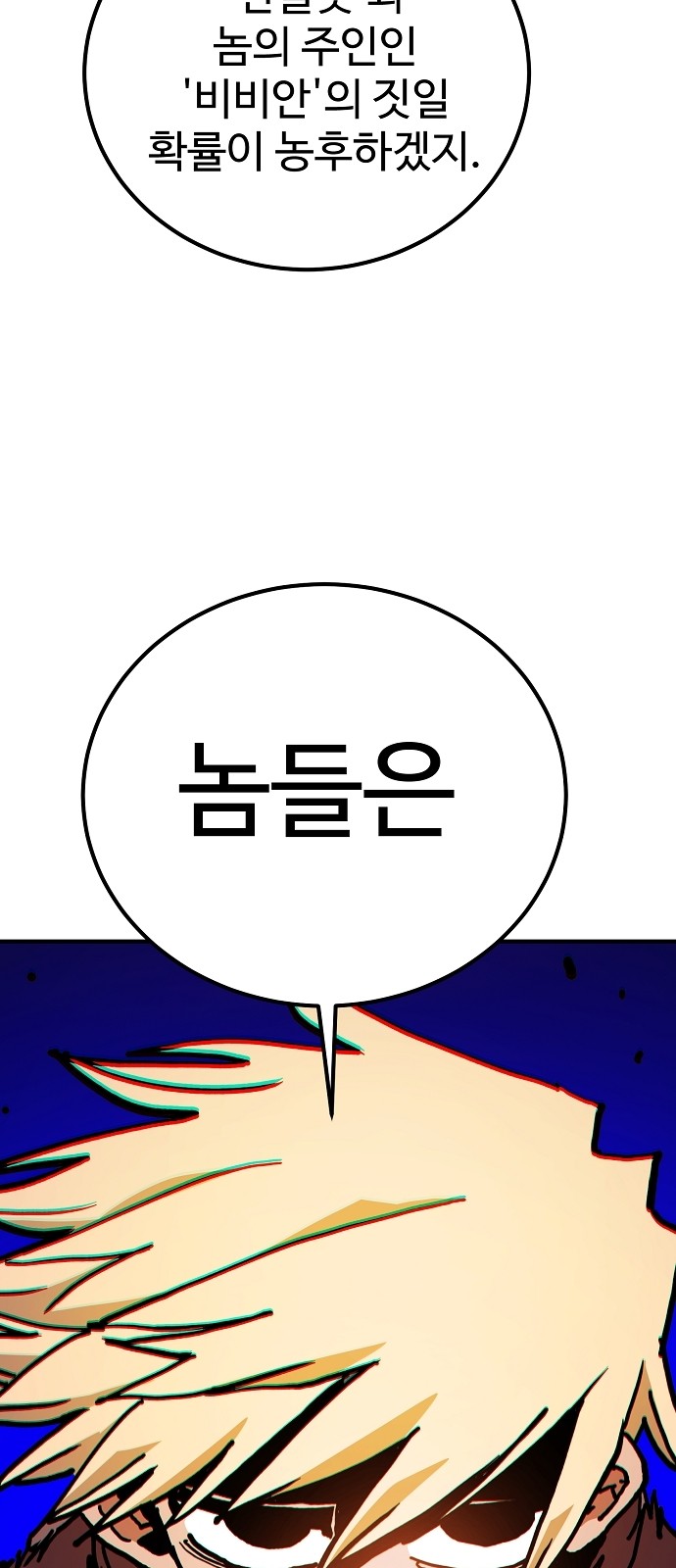 88 페이지