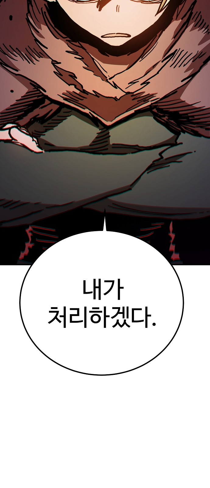 89 페이지