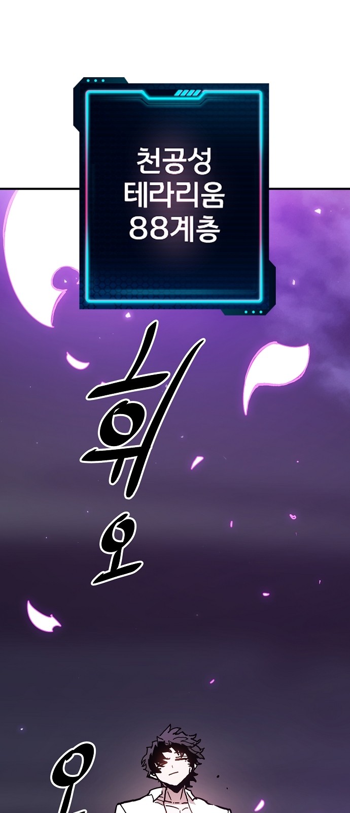 90 페이지
