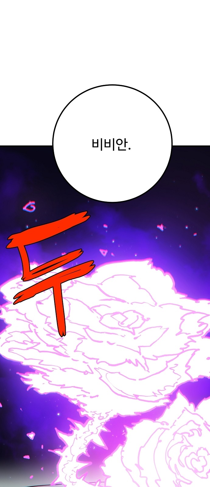 93 페이지