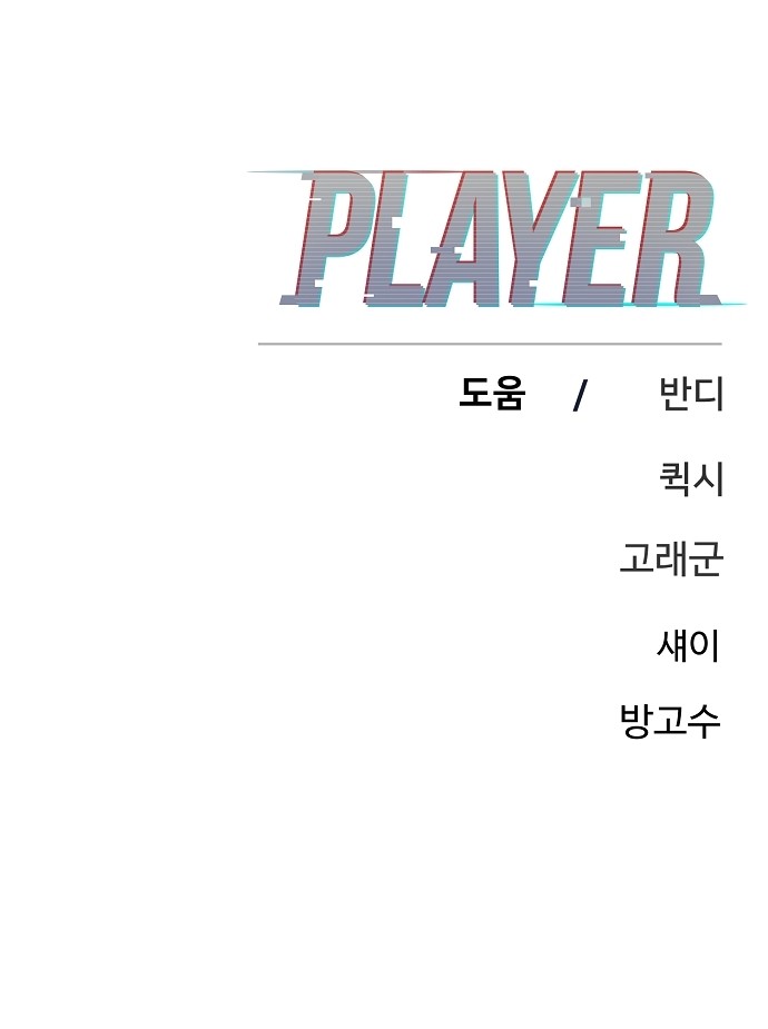 99 페이지