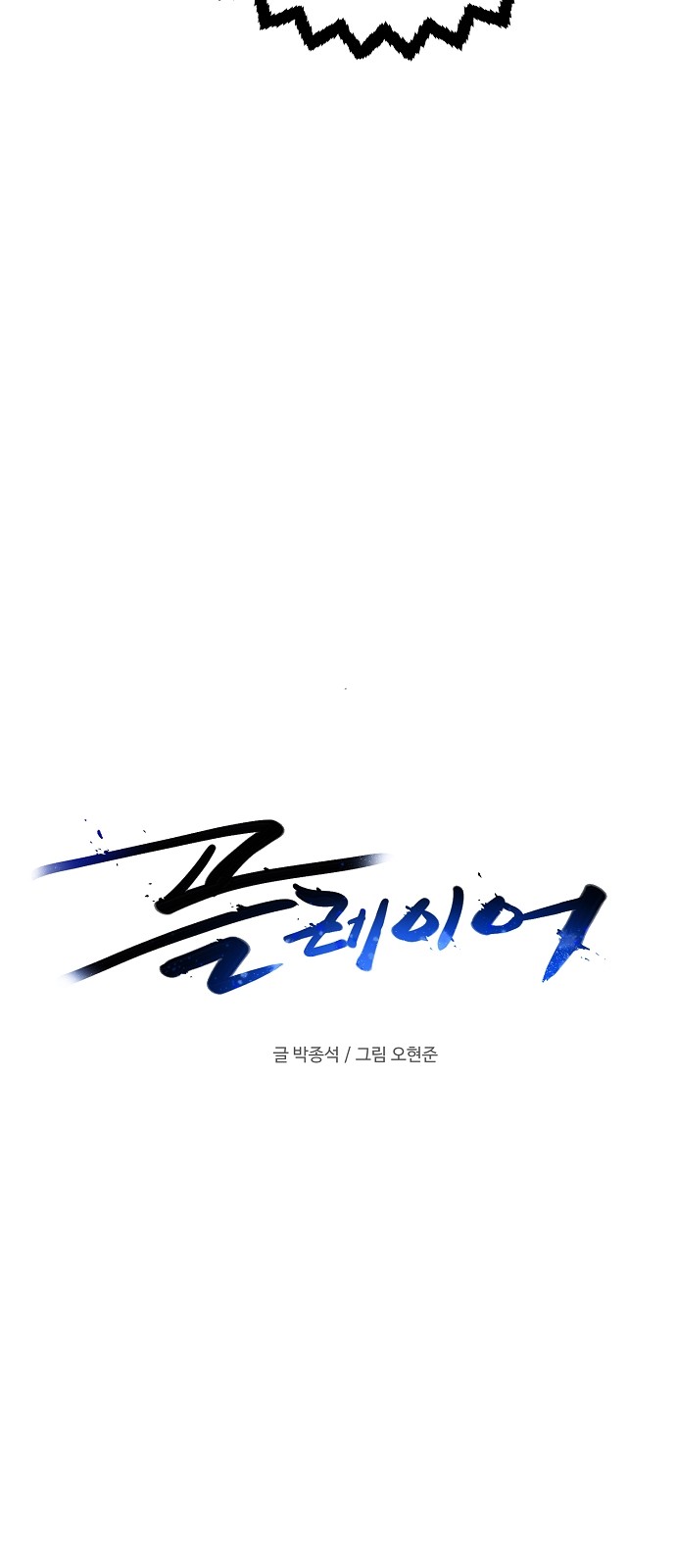 10 페이지