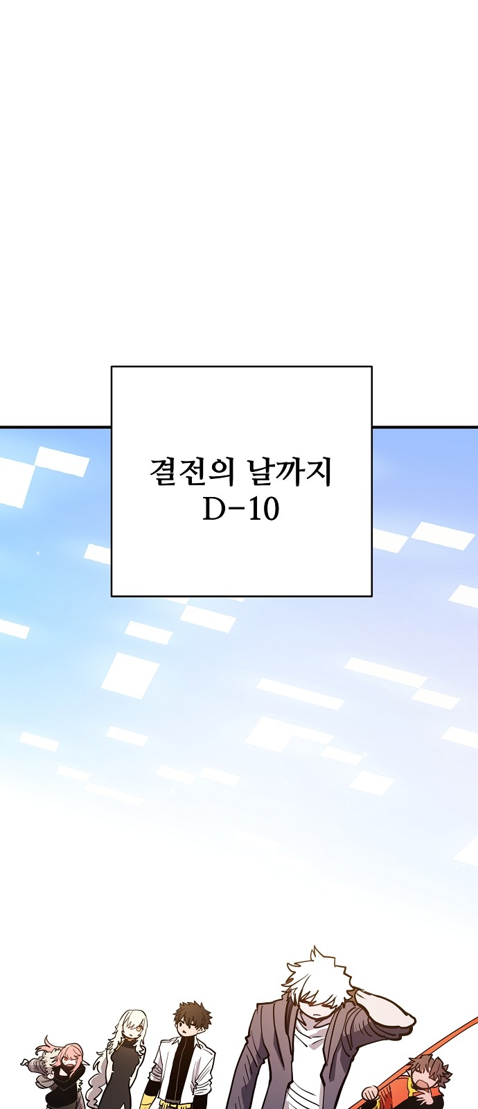 11 페이지