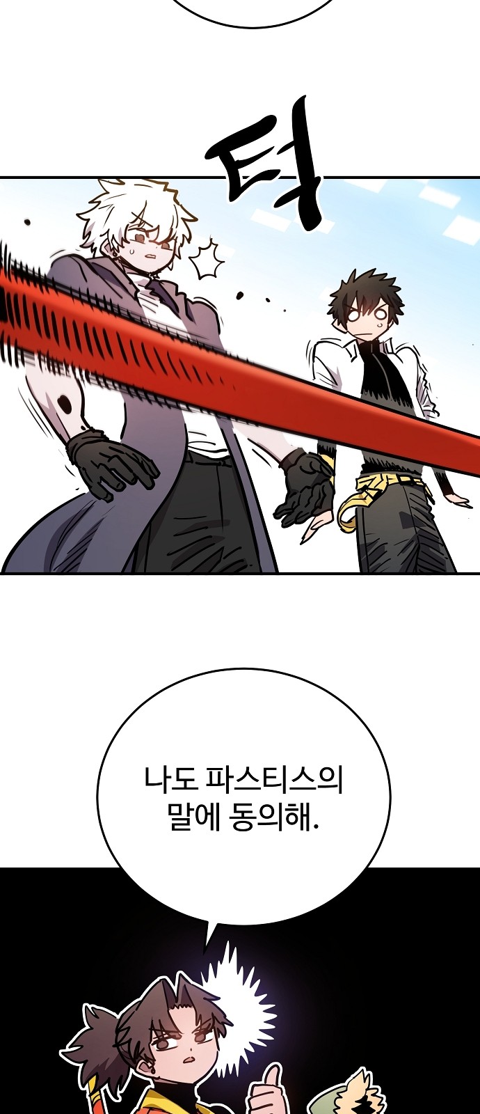 30 페이지