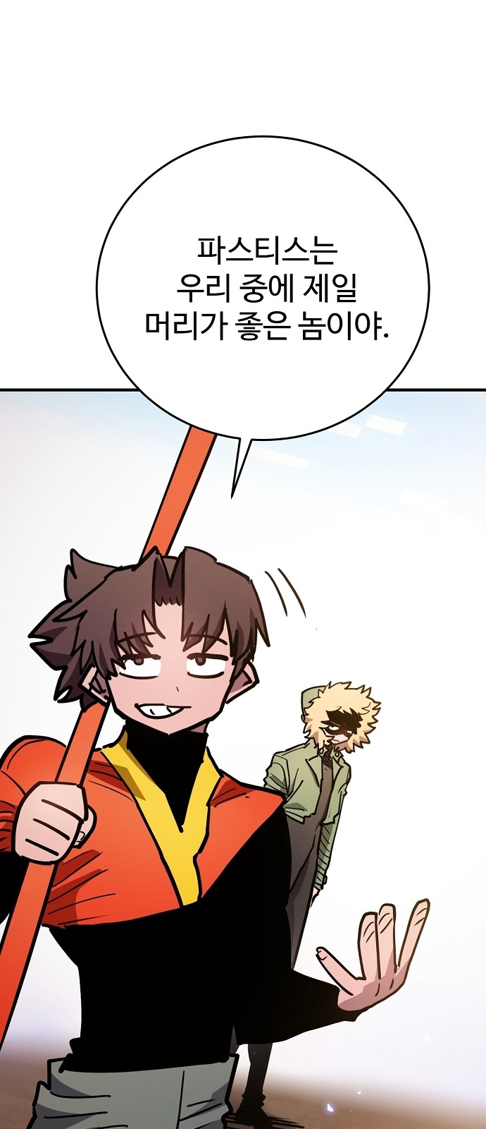 35 페이지
