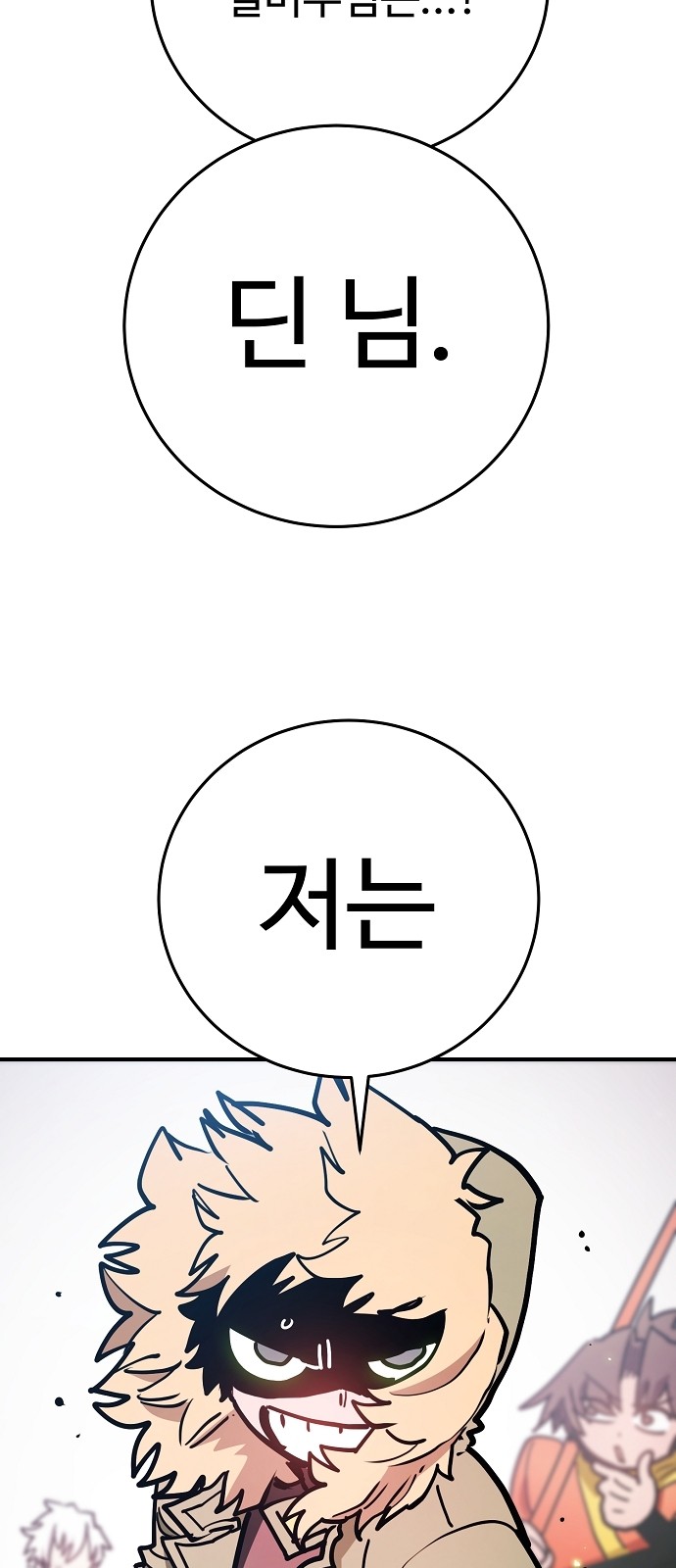 51 페이지