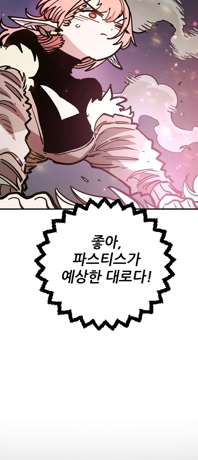 64 페이지