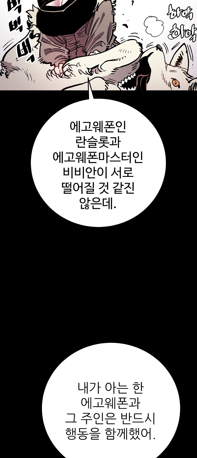 67 페이지