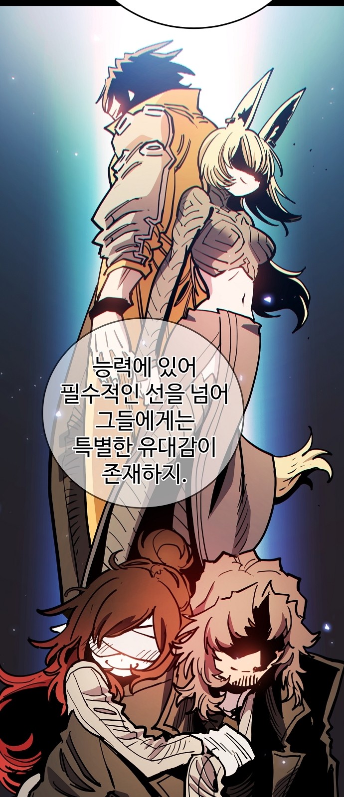 68 페이지
