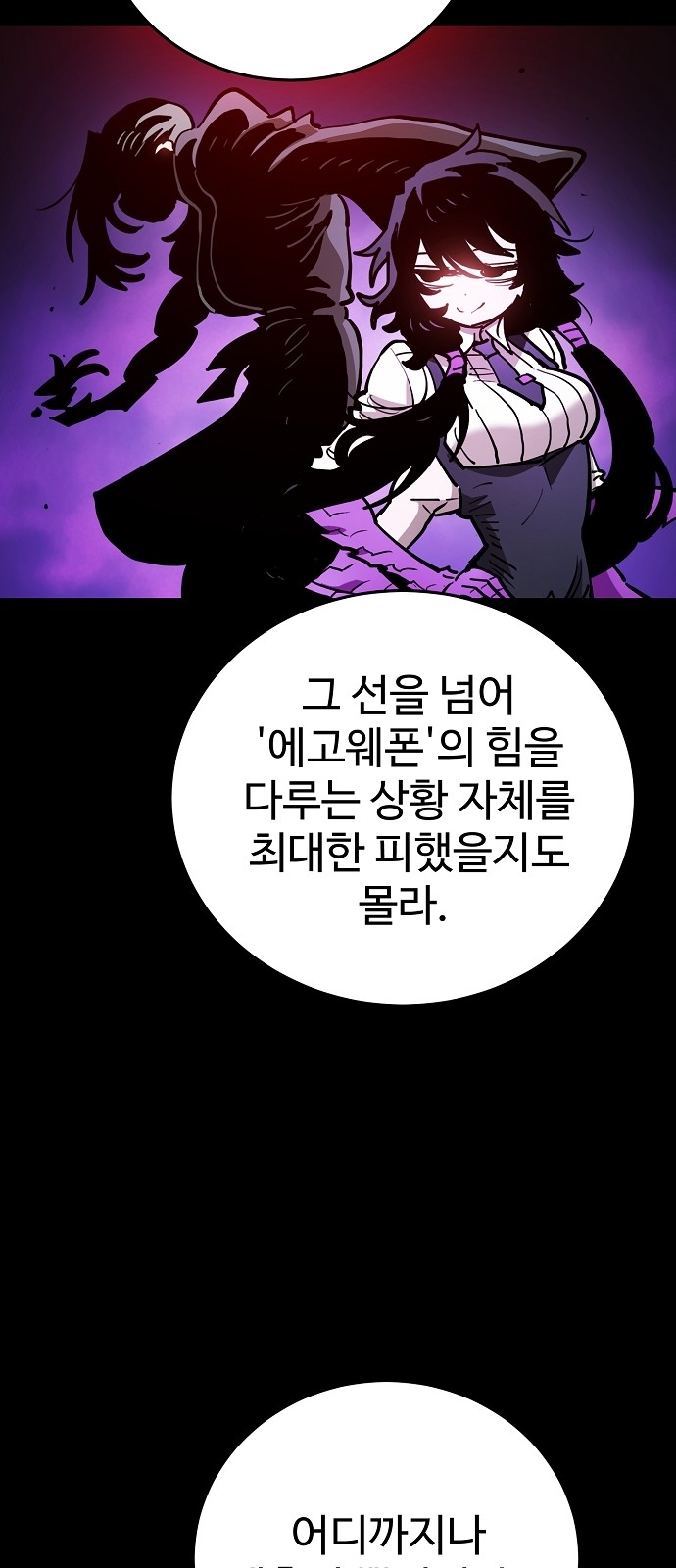 71 페이지