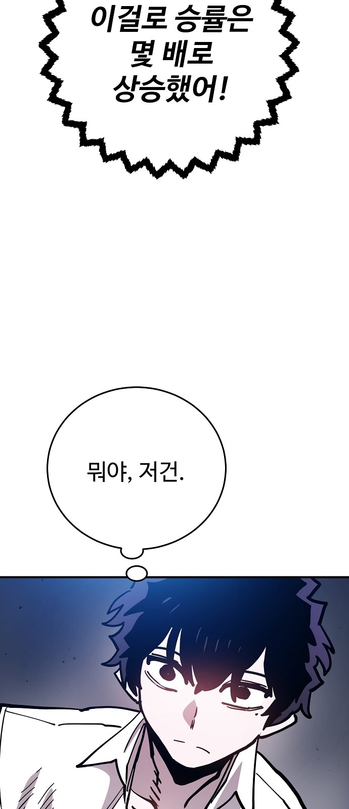 75 페이지