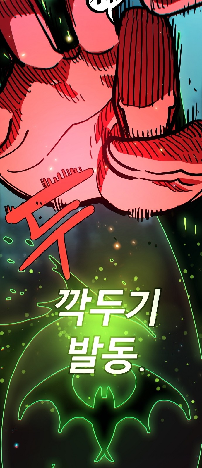 78 페이지